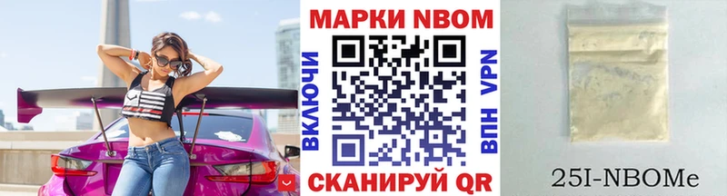 Марки NBOMe 1,8мг  Монино 